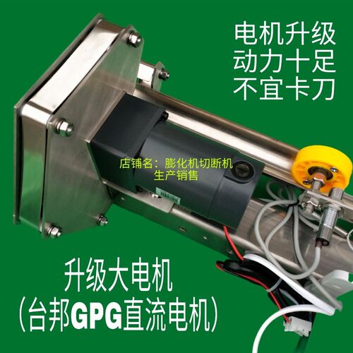 新型全不锈钢大功率膨化机切断机微电脑全自动控制记长度切断包邮