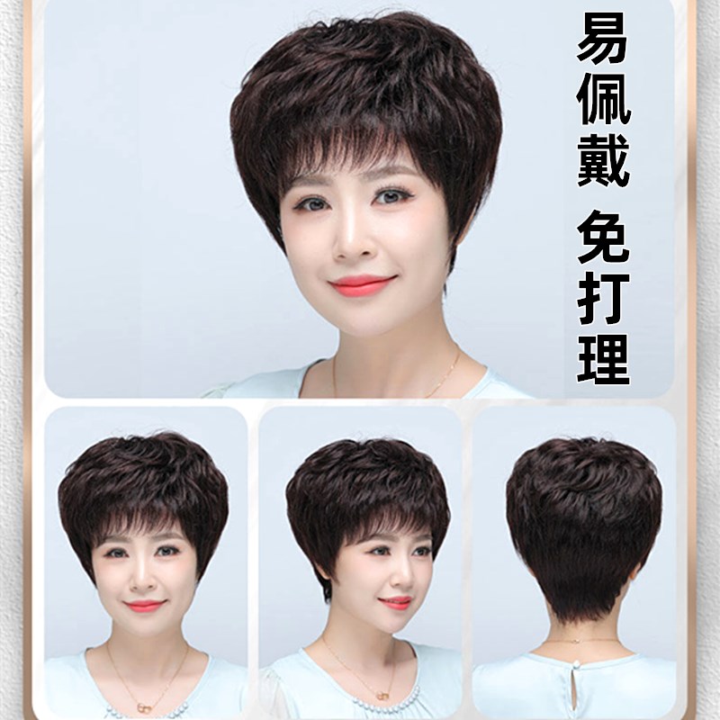 假发女中老年妈妈短发假发套真发全真人发丝透气自然卷发女全头套