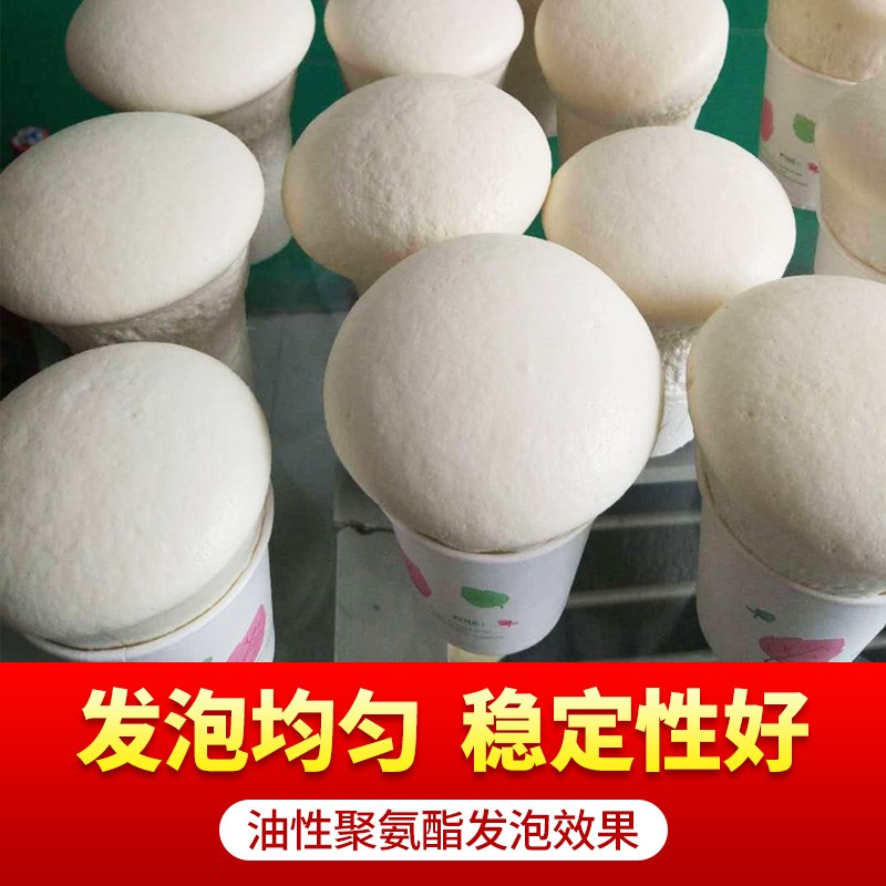 聚氨酯注浆液防水补漏水油性灌浆堵漏止水发泡屋顶补漏裂缝灌浆料