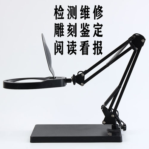 PDOK台式放大镜带LED灯高清阅读雕刻织补电子焊接用维修台灯PD178