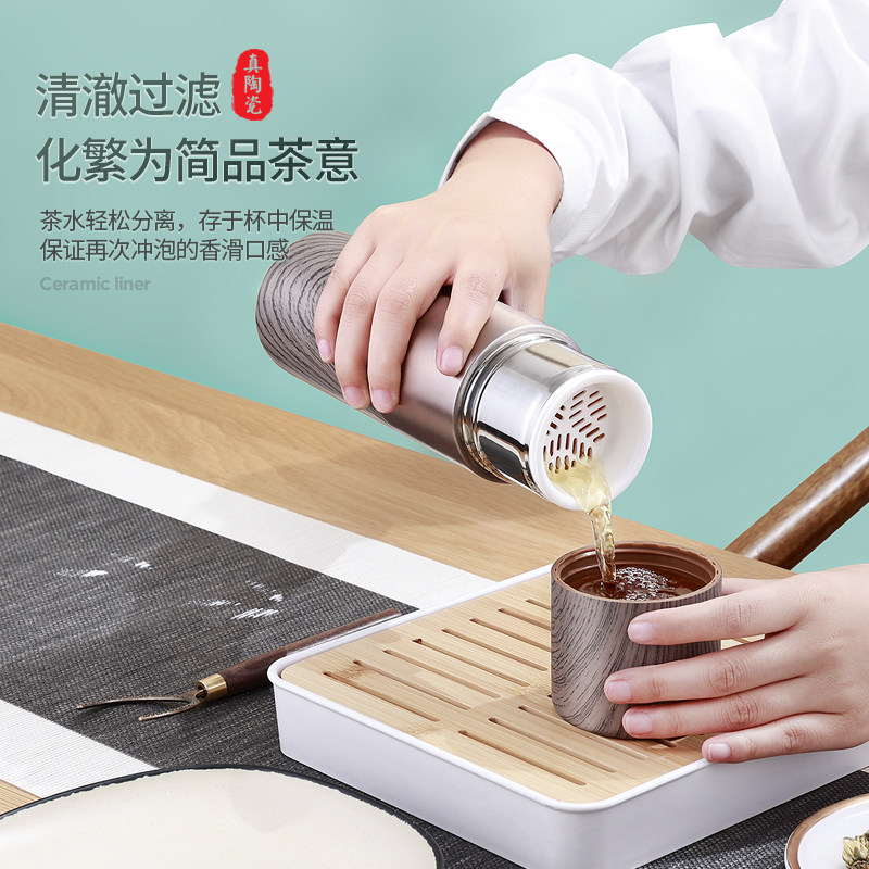 陶瓷内胆保温杯女可携式骨瓷大容量泡茶男士高档茶水分离水杯子定