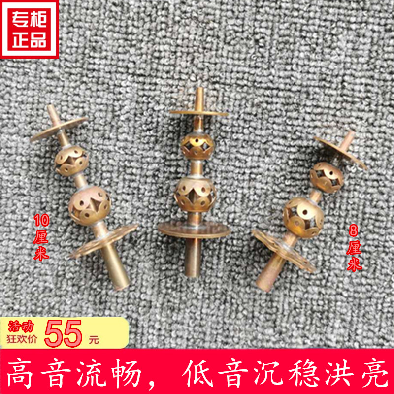 唢呐芯子 纯铜无缝 高档唢呐头子占头锁吶葫芦头实心笛针唢呐配件
