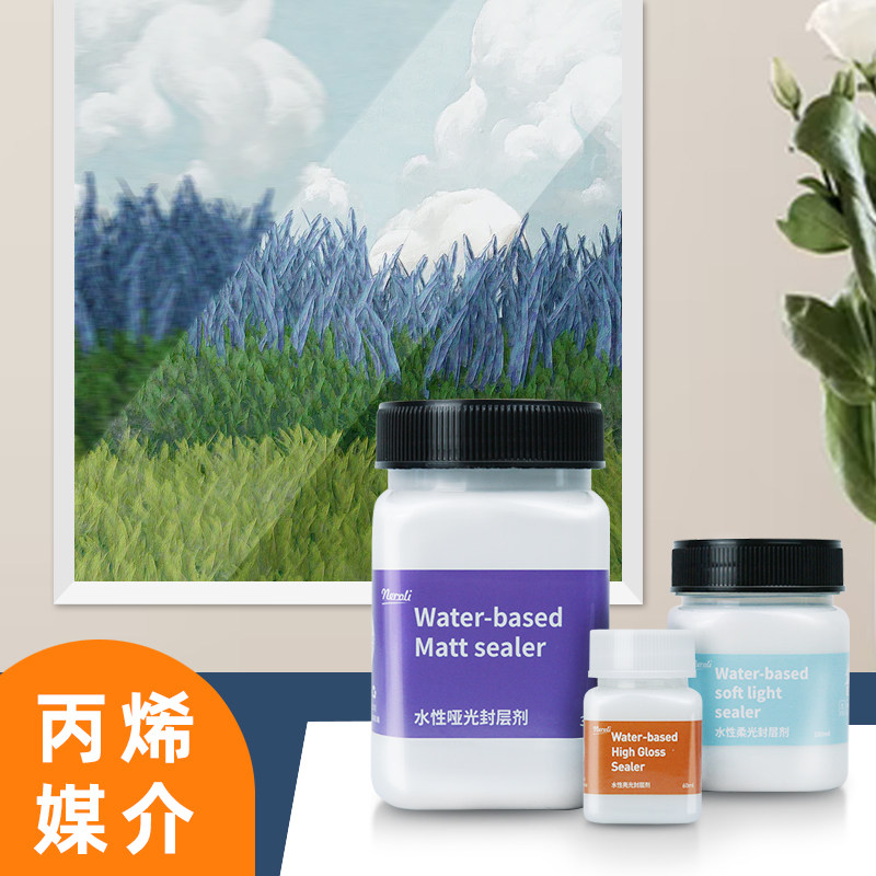 丙烯画封层剂流体熊增亮石头画保护漆防水耐晒水性亮油丙烯哑光剂