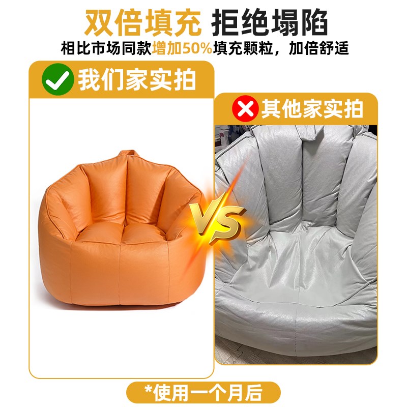 懒人沙发可躺可睡单人豆袋阅读角儿童小沙发卧室榻榻米人类窝沙发