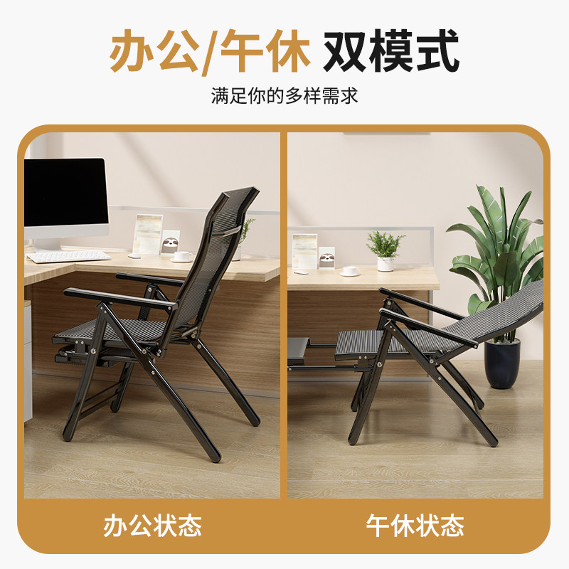 躺椅午休折叠办公室午睡床靠背懒人沙发阳台家用秋冬季两用睡椅子