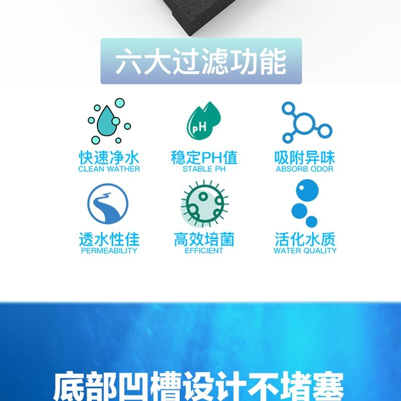 顶玩家神砖滤材纳米砖培菌容菌高透水淡海水鱼缸硝化细菌屋无PO4