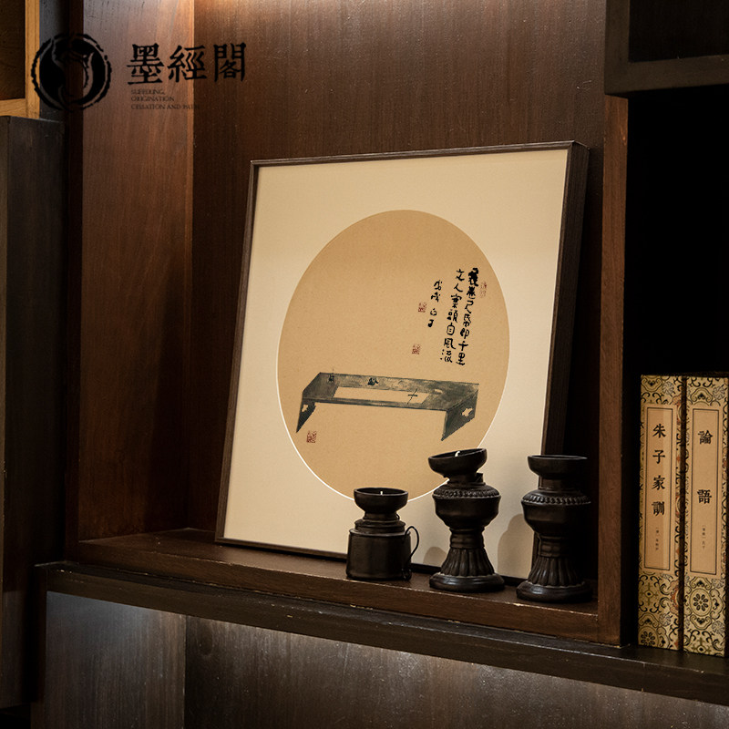 新中式斗方合集赠范晔诗书房装饰画书法字画客厅挂画禅意玄关茶室