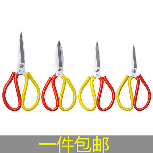 不锈钢剪刀多功能厨房家用修花修枝剪裁缝防锈锋利剪子皮革专用