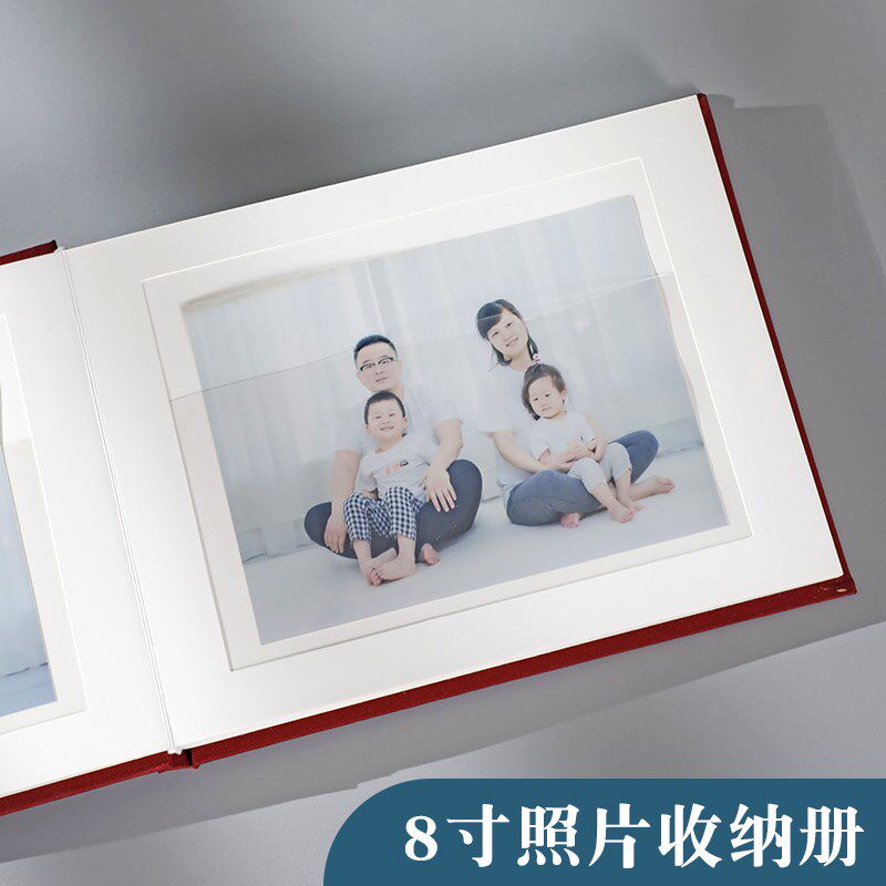 6寸8寸照片相册本纪念册插页式家庭影集大容量过塑单页简易收纳册