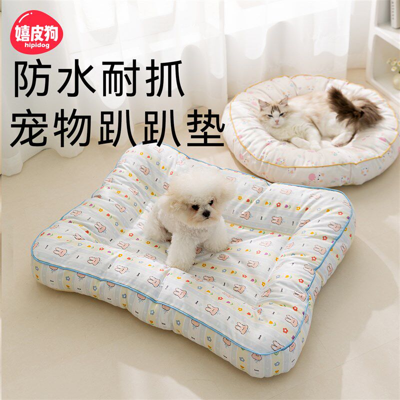 狗垫子冰垫狗狗睡垫四季通用狗窝垫子宠物猫垫狗笼垫子防撕咬夏天