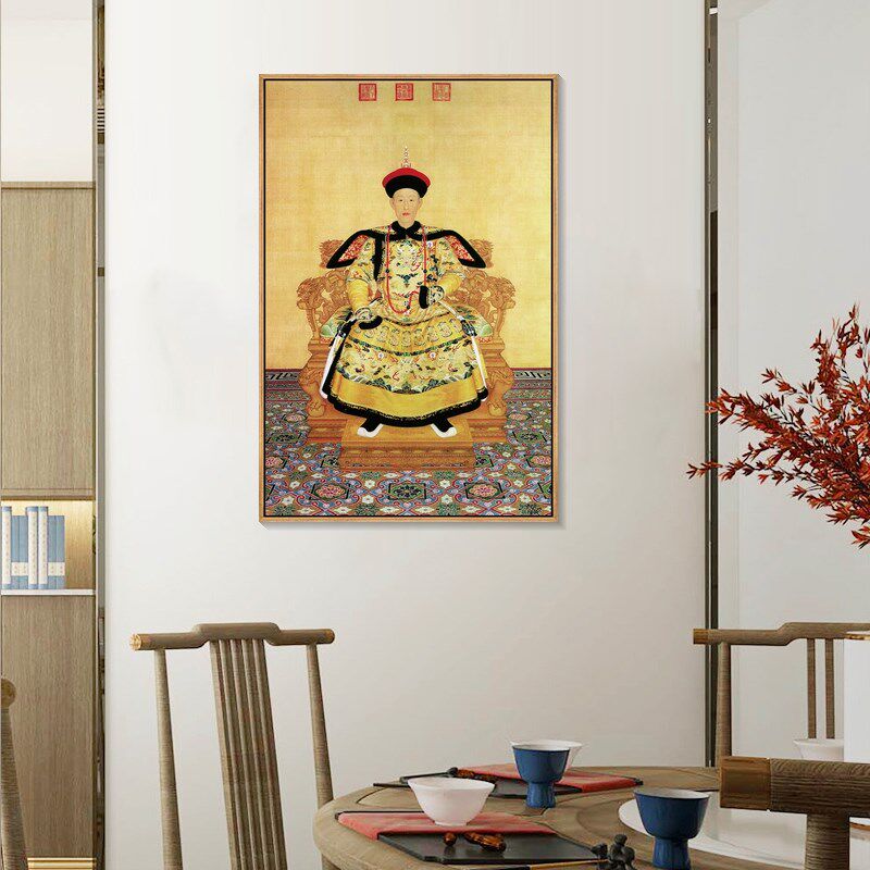 皇帝画像清朝宫廷画康熙雍正乾隆壁画皇后装饰画客厅书房龙袍挂画