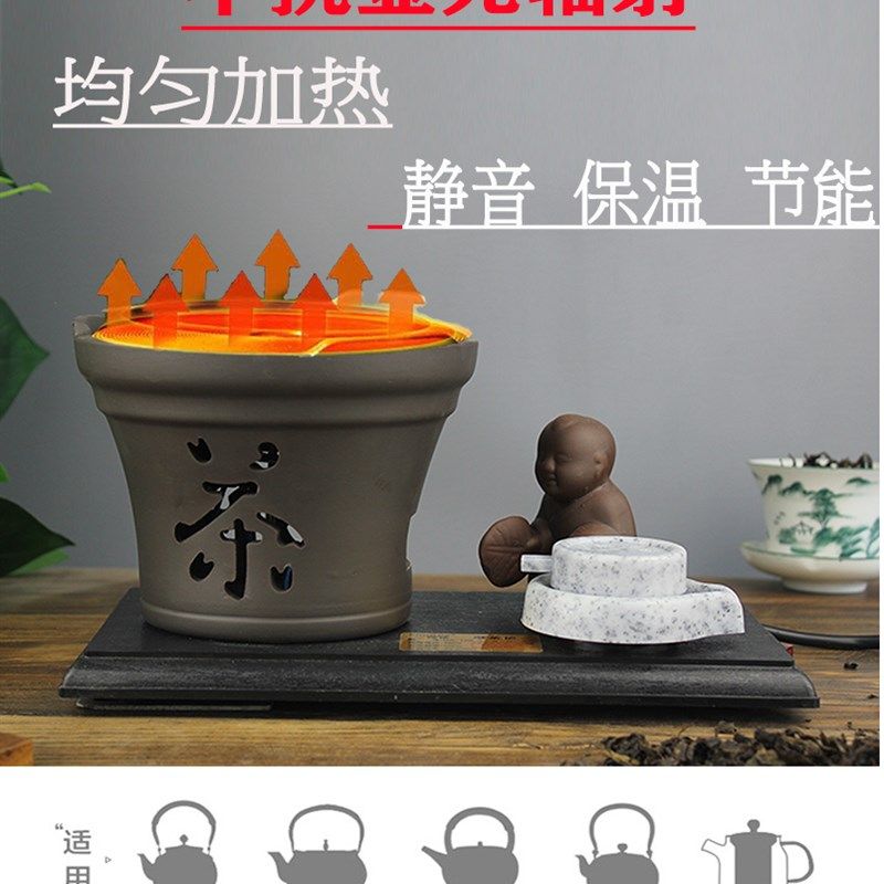 陶然电茶炉 童趣功夫煮茶器 紫砂玻璃陶瓷养生壶电子热烧水壶陶炉