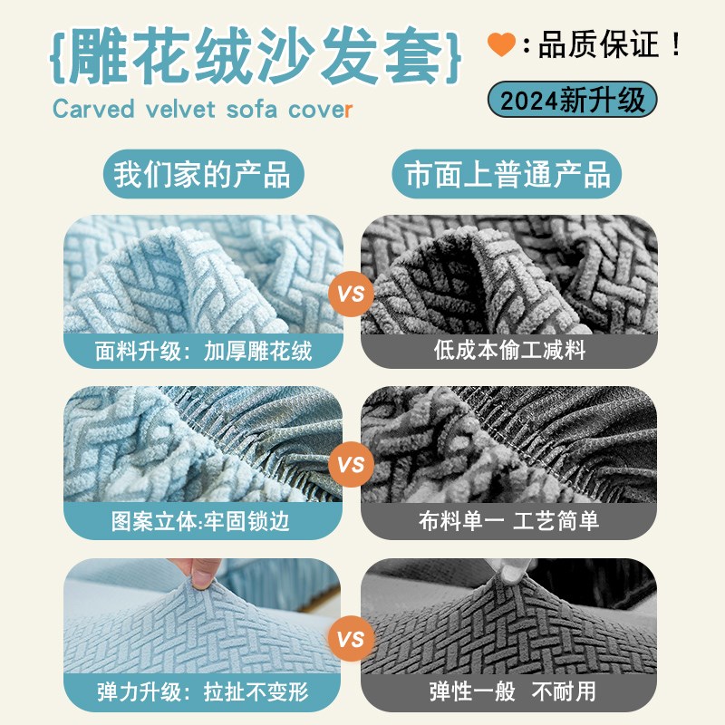 贵妃沙发套罩全包万能套简约弹力加厚四季通用型一体防尘罩防猫抓