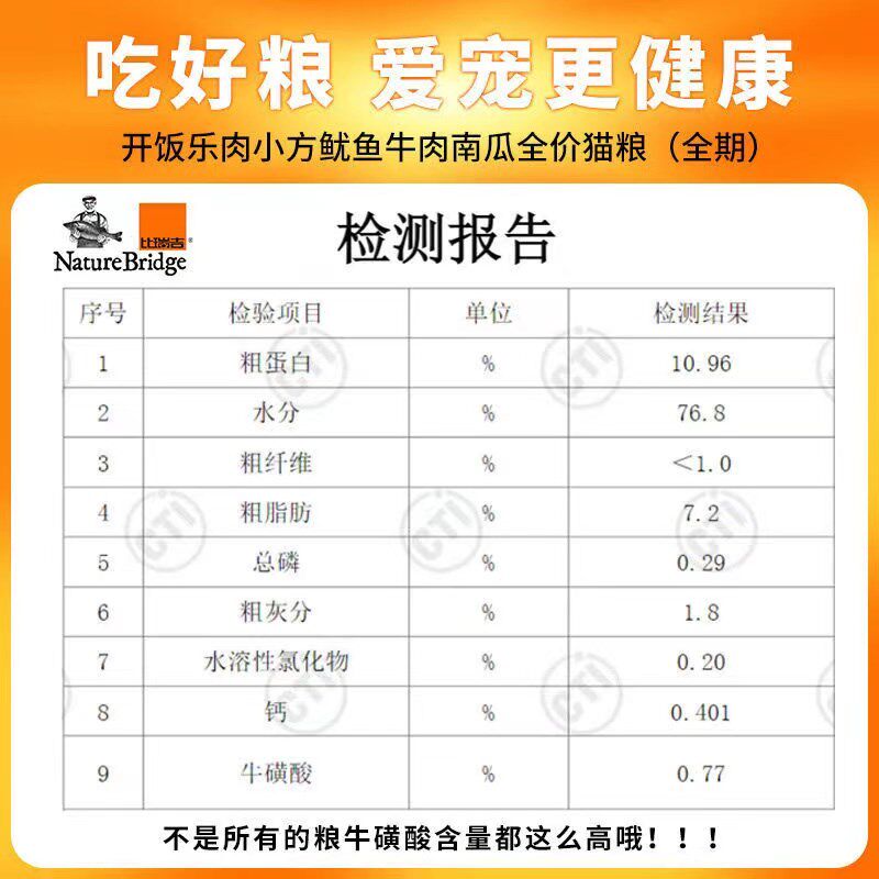 开饭乐鲜肉小方猫咪主食湿粮190g猫罐头猫咪主食罐成幼猫零食妙包