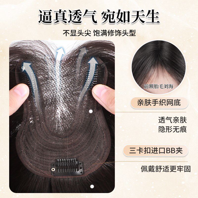 假发短发女片不带发网头顶蓬松高颅顶增发量卷发大波浪日常全头套