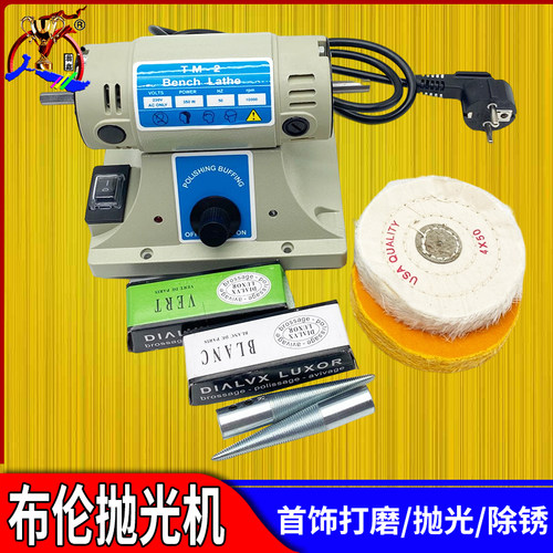 台式布轮抛光机可调速双头金银首饰镜面电动打磨抛光机小型布轮机