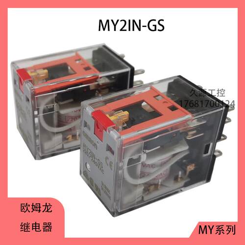 OMRON继电器 MY2N-GS MY4N-GS MY2IN-GS MY4IN-GS