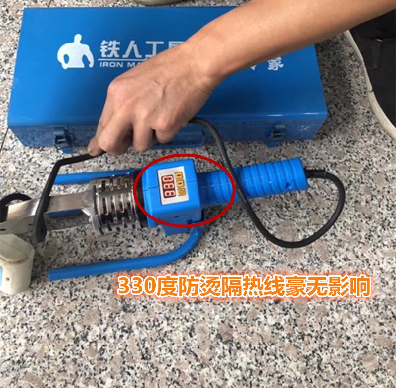 正品热熔器 热熔机 熔接器PPR 水管热熔机 多种电子款调温型塑焊