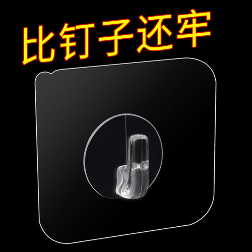 门牌号挂墙固定宿舍免打孔无痕挂钩禁止吸烟提示牌灭火器检查卡记