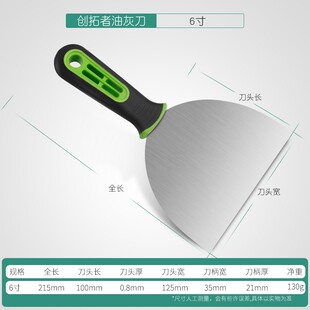 油灰刀腻子刀加厚型不锈钢批灰刀1234寸5寸6寸木柄刮刀刮腻子工具