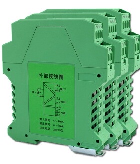 模拟量信号隔离器交流电流变送器直流电压变送器信号隔离栅安全栅