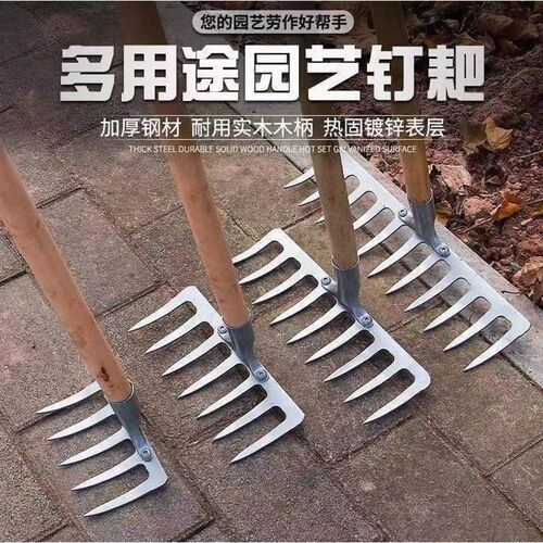德国进口手工锻打锰钢钉耙多齿钉耙九尺钉耙带柄全钢刮耙加厚农用