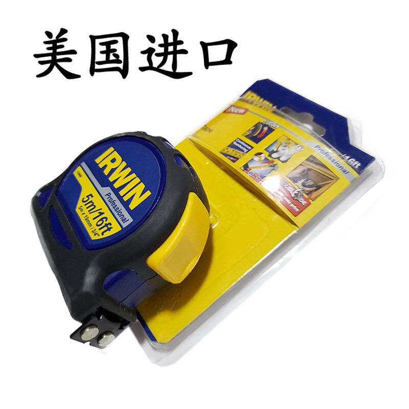 美国进口IRWIN卷尺高精度拉尺欧文不锈钢卷尺双磁性公英制测量尺