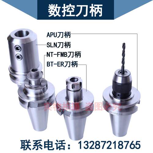 BT50-ER20/ER40/ER50-80/500L加长数控刀柄ER40筒夹刀柄 BT50刀柄