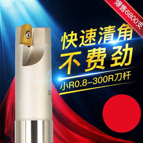 直角方肩铣刀杆BAP300R 10 12 13 16 17 18 20 21 25 抗震R0.8