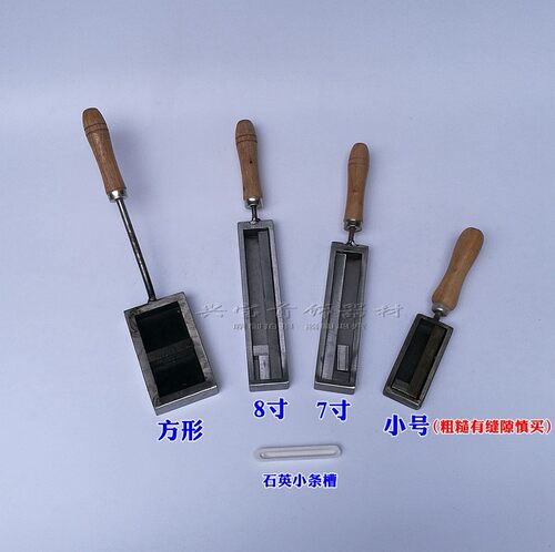 油槽金条银条块模具熔金银铜铁槽倒铸模欧式灌条加工打金工具首饰