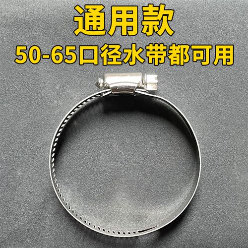65消防水带卡箍管卡强力美式喉箍抱箍管箍管夹水管支架桥架卡扣50