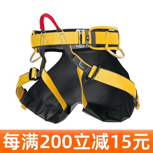 Singing Rock 索乐克CANYON XP顶攀溯溪加强款 安全带 溪降吊带
