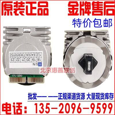 全新 四通 OKI5660 OKI5860 OKI6100 8450 7150F打印头 针头