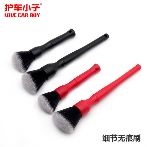 DF无痕清洗刷工具细节刷缝隙清理刷空调出风口软毛刷内饰清洁刷