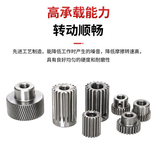 线切割配件大全机床XY轴步进电机齿轮UV轴齿轮全铝材质直齿优质