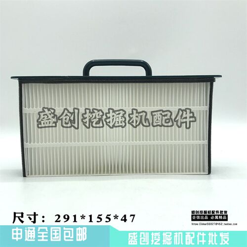 山东临工LG290 360 480 460 500 300空调滤芯内外滤网滤清器配件