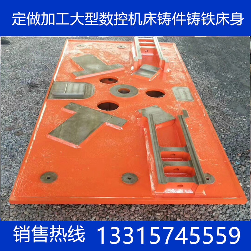 铸造加工数控机床床身消失模铸铁球墨灰铁铸件横梁立柱底座定做