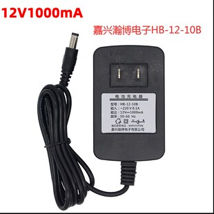 HB-12-10B儿童儿童电动车充电器瀚博圆孔口12V1000mA通用电源配接