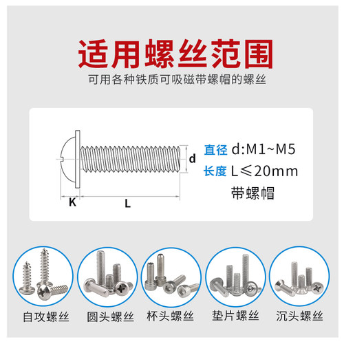 PISO进口全自动螺丝机可调轨道供给机螺丝排列机手持式送料数显