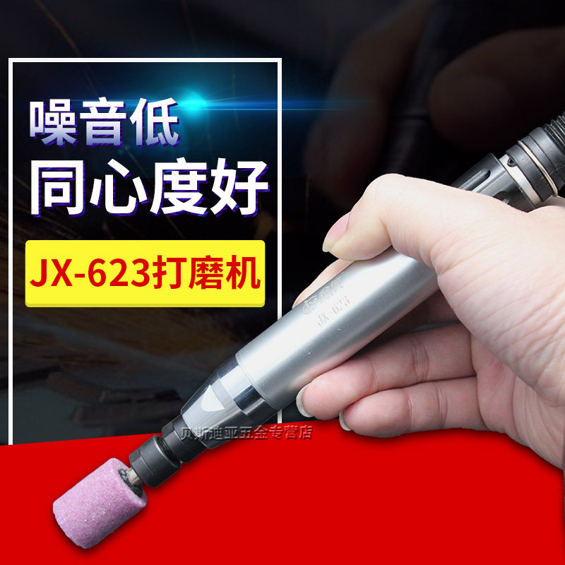 气动打磨机风磨笔气磨机工业级6mm柄气动磨头高速笔式汽磨打磨机