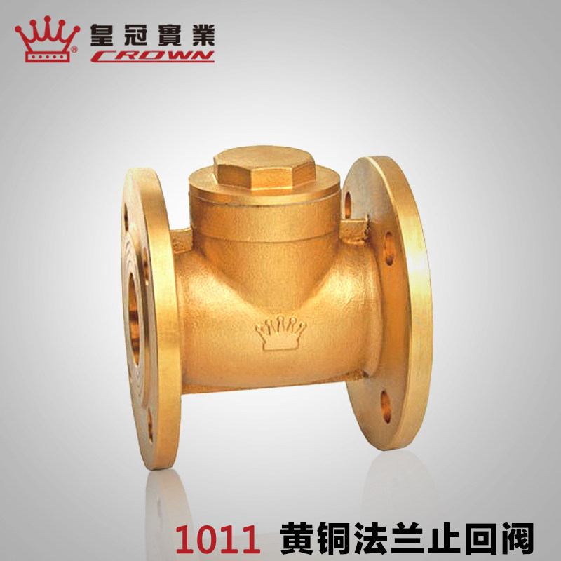 皇冠正品黄铜旋启式法兰止回阀卧式单向阀止回阀逆止阀dn200dn100