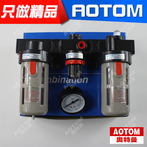 气源处理器BF+BR+BL三联件BC2000/3000/4000油水分离器 压力表2分