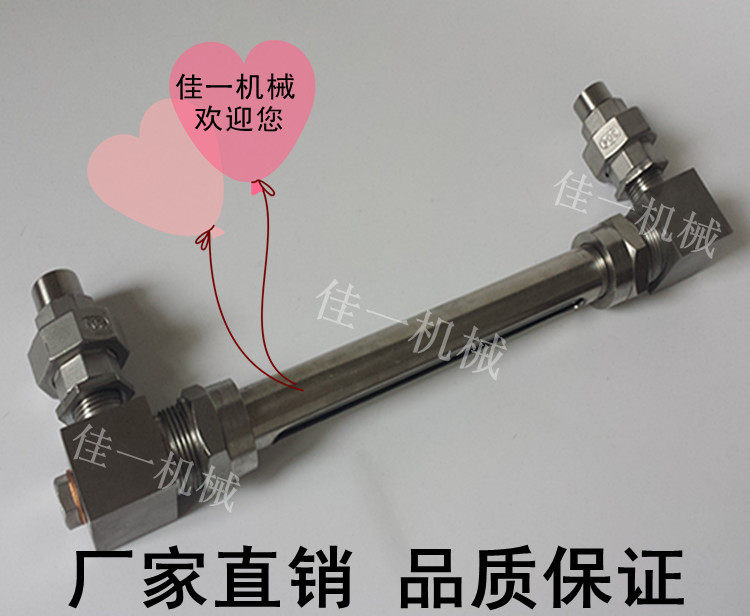 活接式小型石英玻璃管液位计/304不锈钢小型石英管液位计/水位计