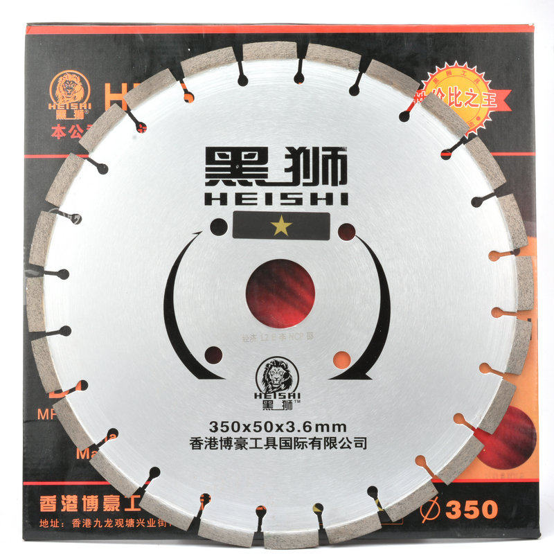 黑狮 混凝土切割片 350mm/400mm 马路锯片 水泥锯片 马路切片