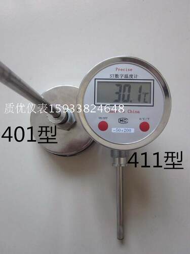盛森数字WST411双金属温度计-50-200度尾100mm工业测温仪高温500
