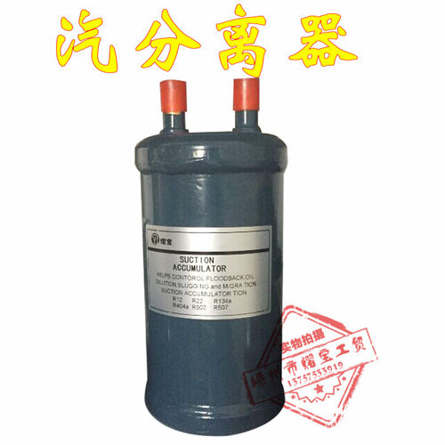 气液分离器/中央空调/冷库制冷机组配件立式气分12mm~76mm可选