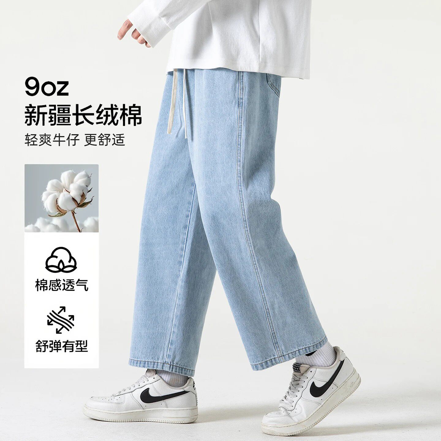 牛仔裤男士秋季2026年新款潮流直筒宽松阔腿透气休闲百搭九分裤子
