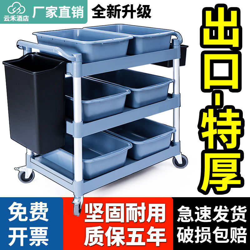 酒店收餐车商用移动收碗