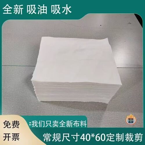 全新白色擦机布棉质工业