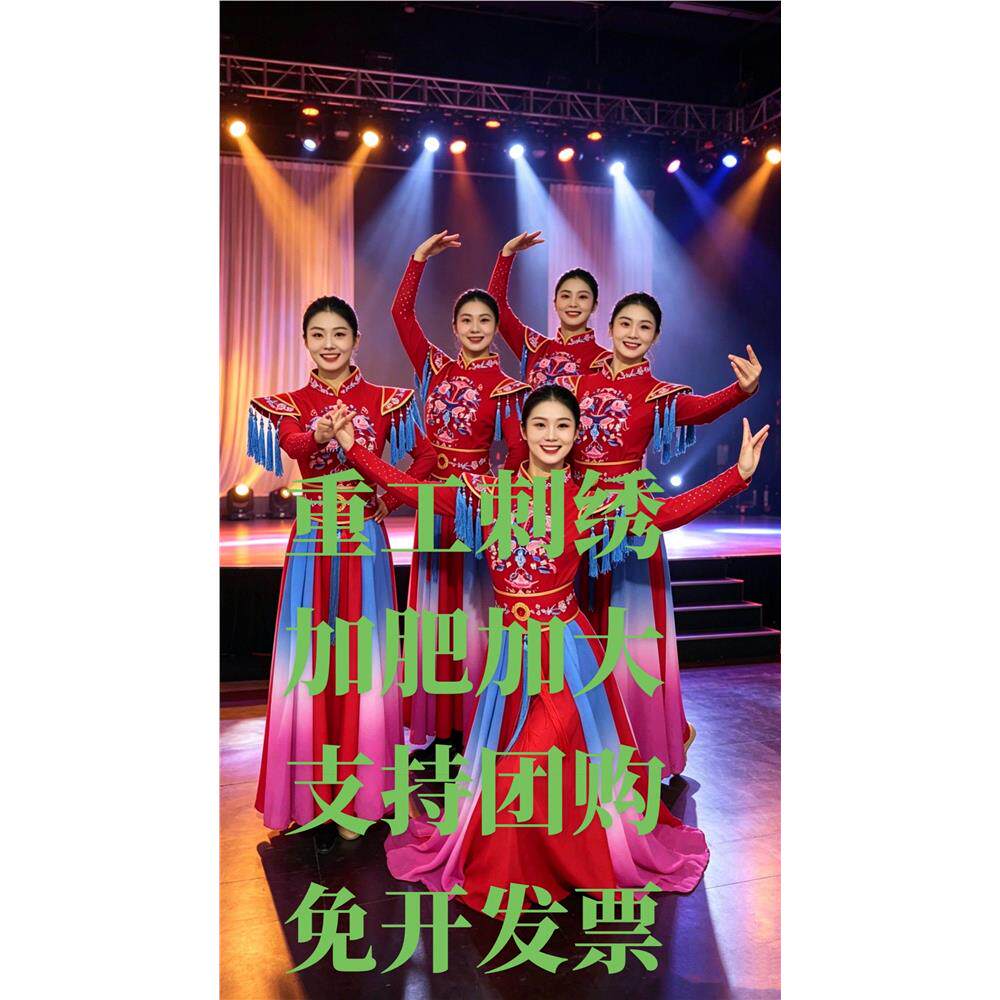 新款打鼓服迎亲队伍秧歌